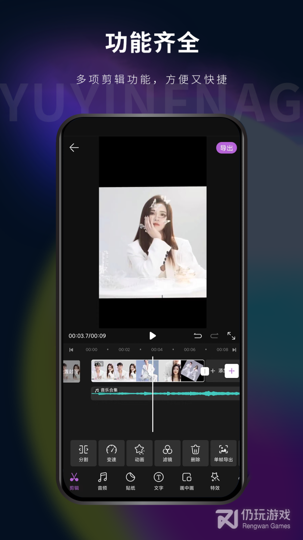 fc2视频手机软件合集