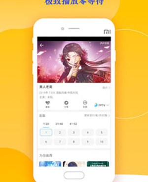 像小蓝影视这样的手机软件合集