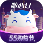 光明随心订