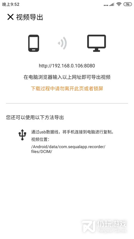 自驾记录仪