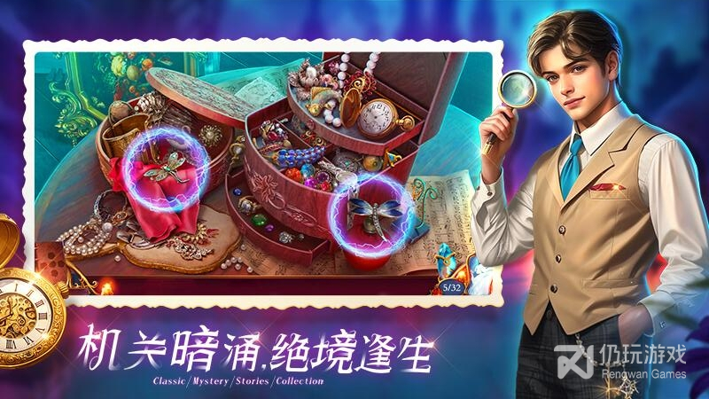 密室逃脱1逃离地牢