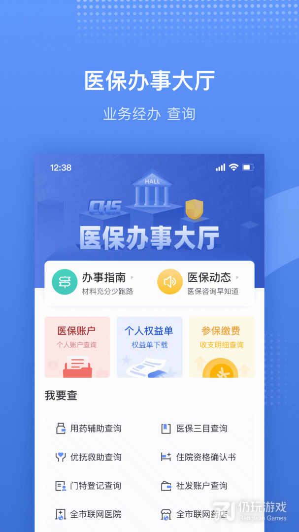 金医宝最新版
