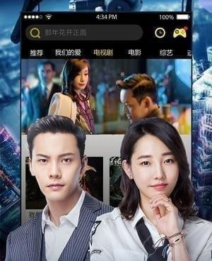 和私人午夜影院差不多的手机软件合集