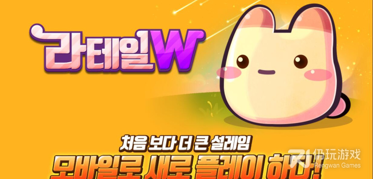 彩虹岛超全版本手游合集