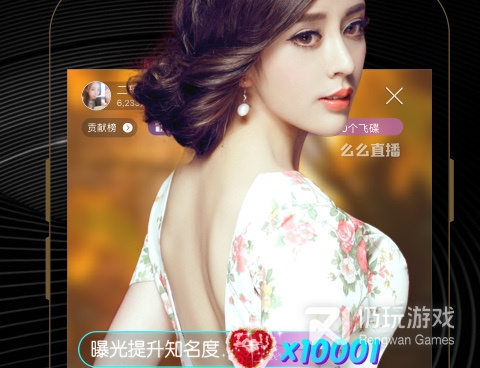 和美秀直播同款的手机软件合集