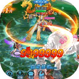 剑魂之怒果盘版