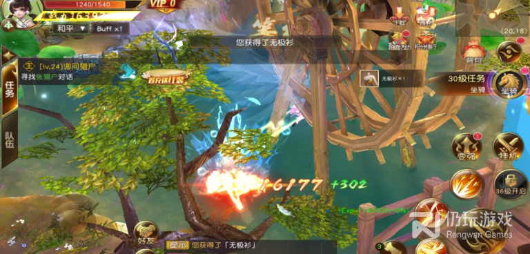 跟九剑一样的手游合集