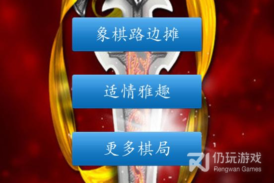 多人聚会手游合集