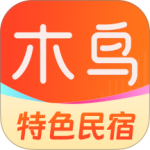 木鸟民宿最新版