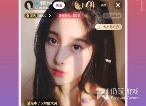 桃子视频所有版本手机软件合集