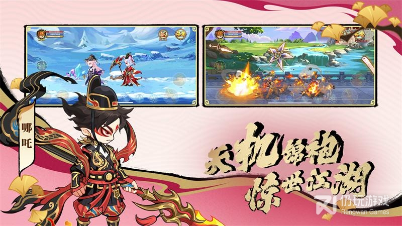 造梦西游ol最新版