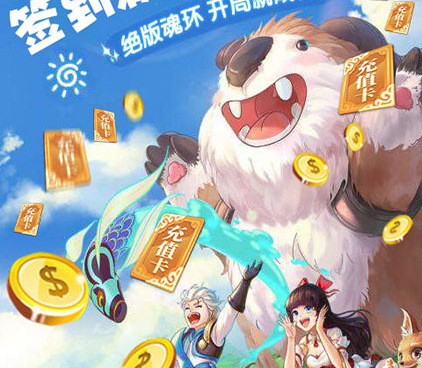 跟百恋成仙相似的手游合集