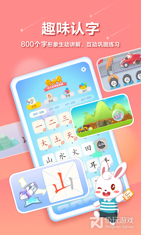 可以学跳舞的手机软件合集