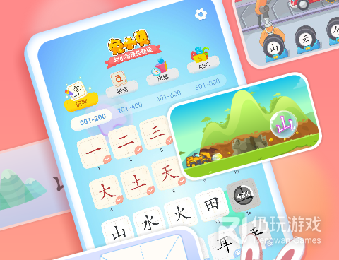 可以学跳舞的手机软件合集