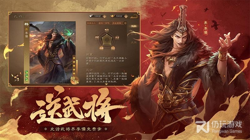 三国杀OL互通版QQ版