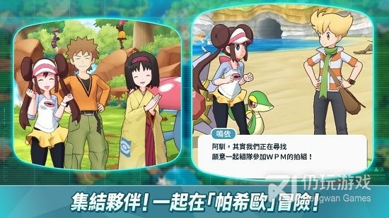 幻兽帕鲁类似的手游合集