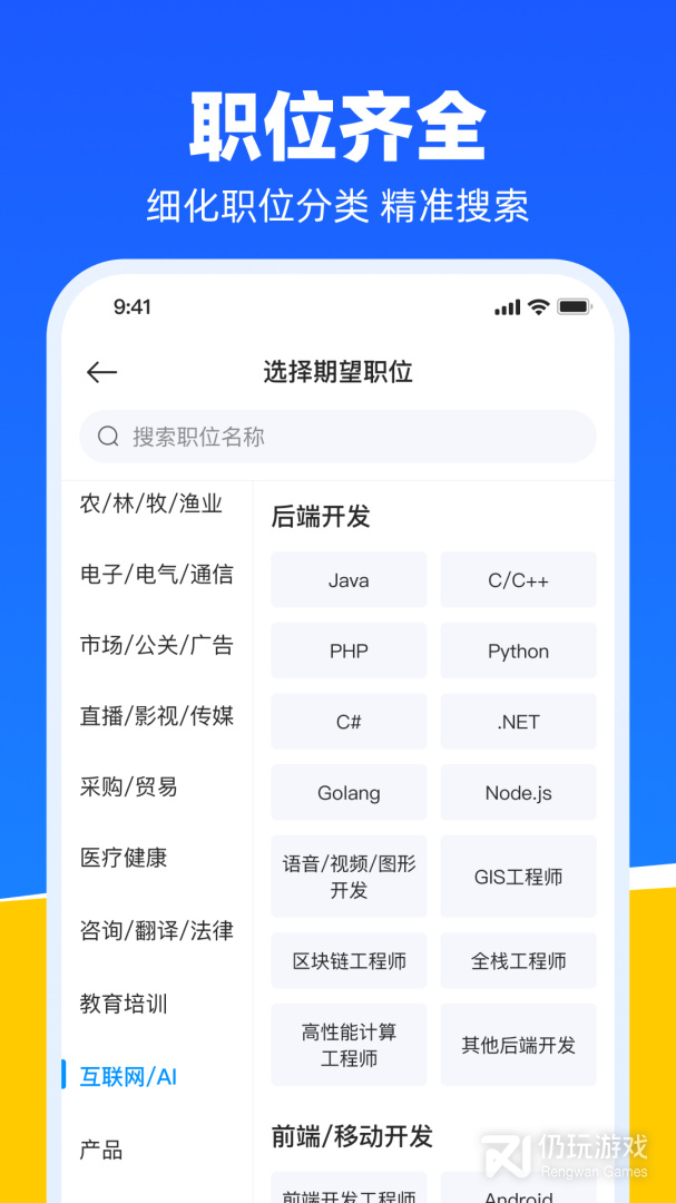 鱼泡网最新版