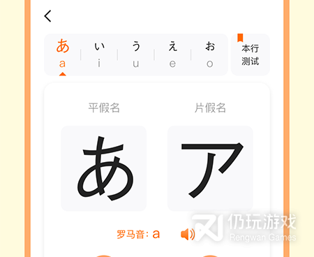 比较实用的日语翻译手机软件合集