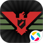 边境检察官中文版