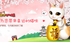 铲屎官圆梦 模拟经营养猫手游《猫猫咖啡屋》正式上线