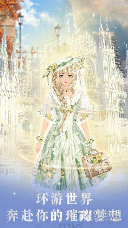 美美小店最新版