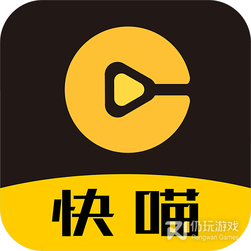 快喵短视频