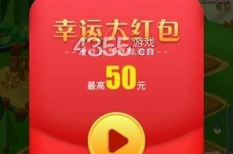 梦想果园手游排行榜