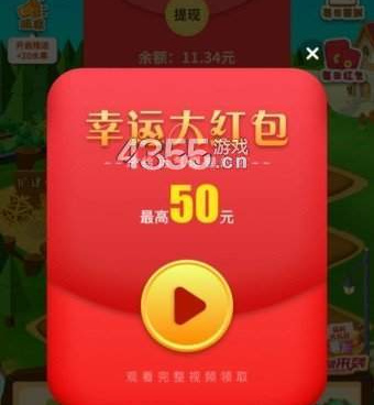 梦想果园手游排行榜