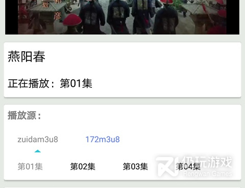 像如意影视这样的手机软件合集