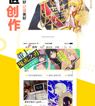 手机上门做菜手机软件合集