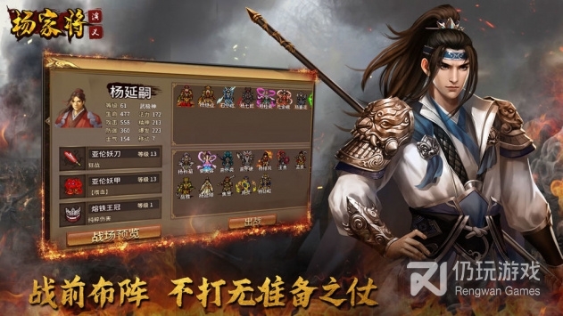 热门免费的复古像素手游合集