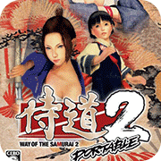 侍道2ps2版