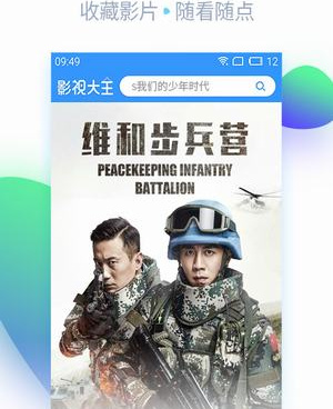 和爱草视频一样的手机软件合集