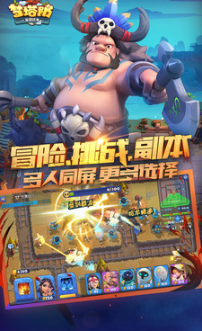 日常免费的益智塔防手游合集