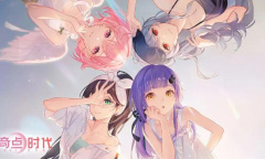 奇点时代300钻石礼包兑换码是什么