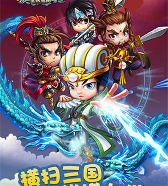 最佳炮手手游合集