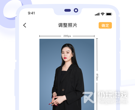 照片换蓝底手机软件合集