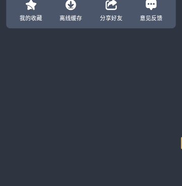 和黑马动漫相似的手机软件合集