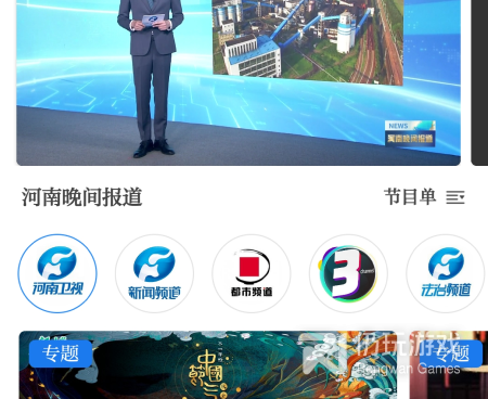 像大象直播这样的手机软件合集