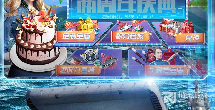 时下好玩的军事策略手游合集