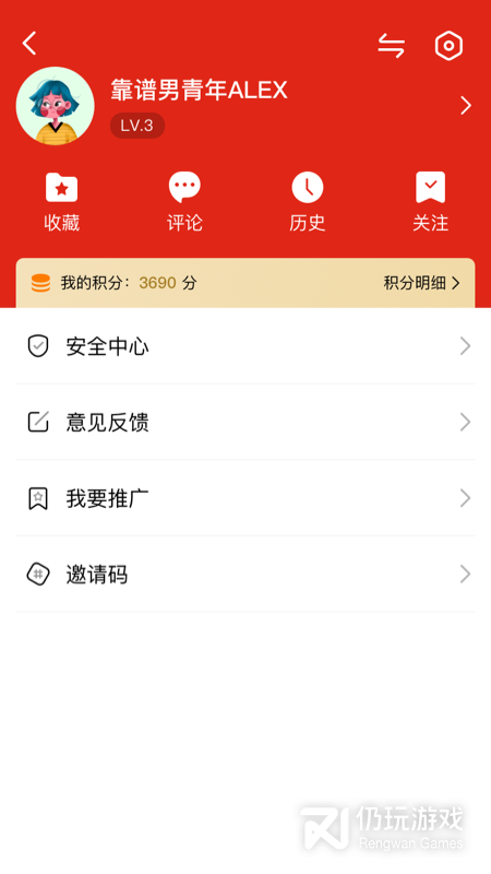 诗画开阳