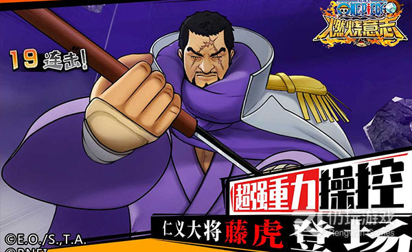 大海战的角色扮演手游合集