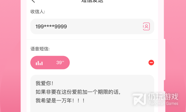 电话本手机软件合集