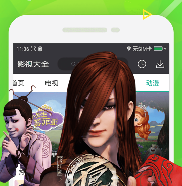 跟亲亲影视相似的手机软件合集