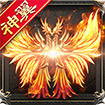 决战沙城h5