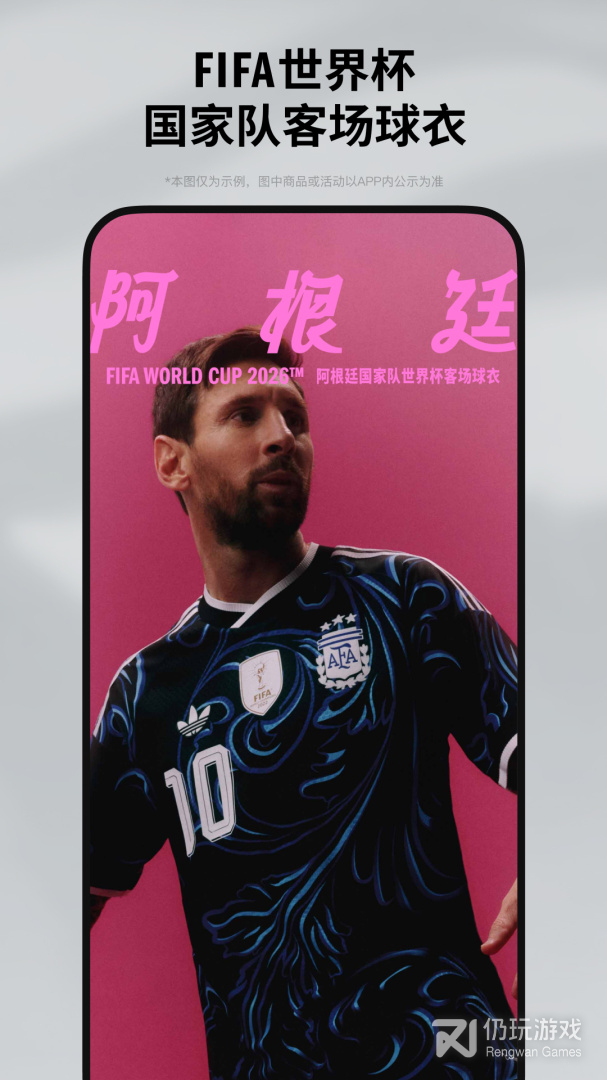 adidas2024版