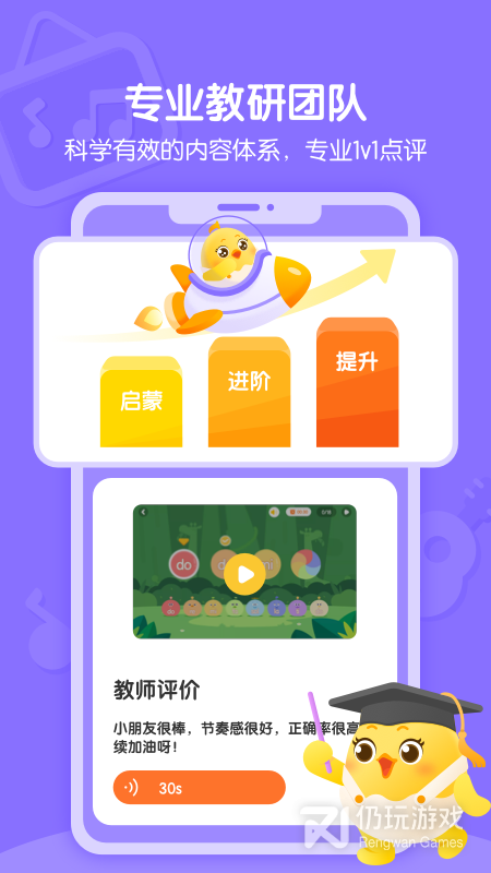 超级好用的听音乐手机软件合集