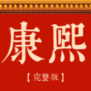 康熙字典离线版