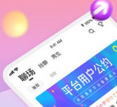 同城约聊交友的手机软件合集