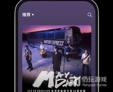 小众且精品的听歌手机软件合集